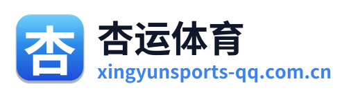 杏运体育